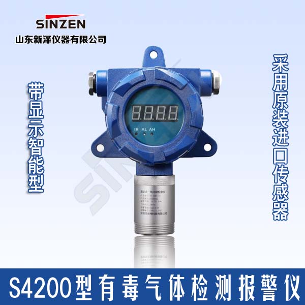 可燃?xì)怏w報(bào)警器（報(bào)警聲>60DB）