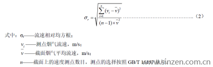 計(jì)算公式